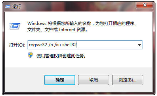 windows7显示桌面按钮位于桌面的哪个位置(1)