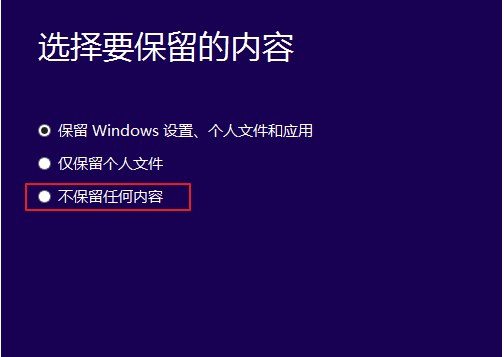 升级win10安装失败怎么解决