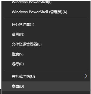 如何关闭win10系统更新功能