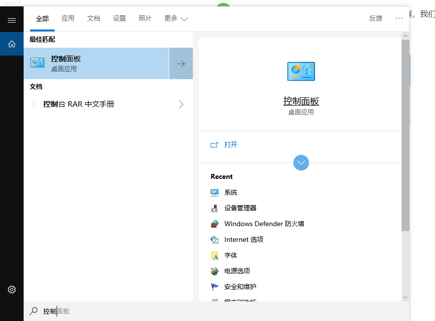 win10永久删除广告弹窗的三种方法