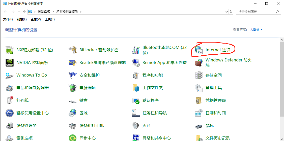 win10永久删除广告弹窗的三种方法