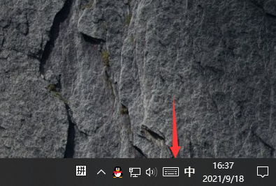 win10电脑手写输入法怎么设置