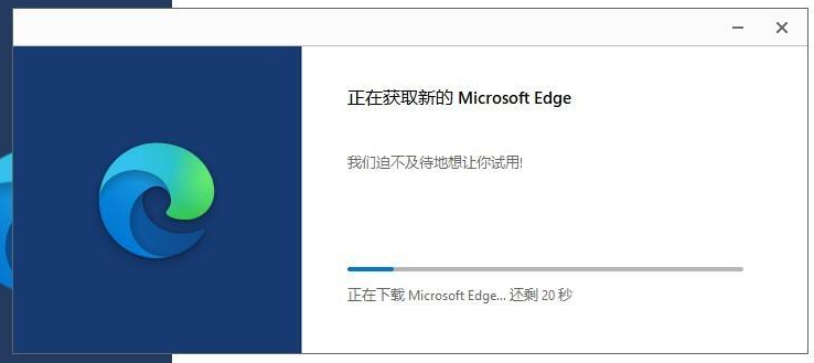 电脑怎样升级win10的edge浏览器版本