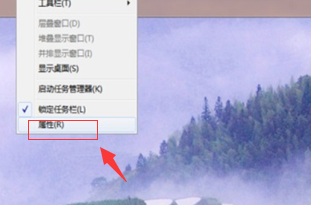 win7将任务栏还原到下面的方法