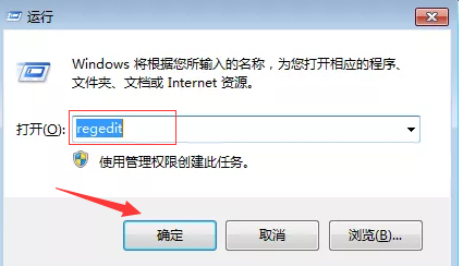 win7回收站清空了的恢复教程