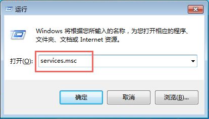 win7诊断策略服务未运行的解决措施