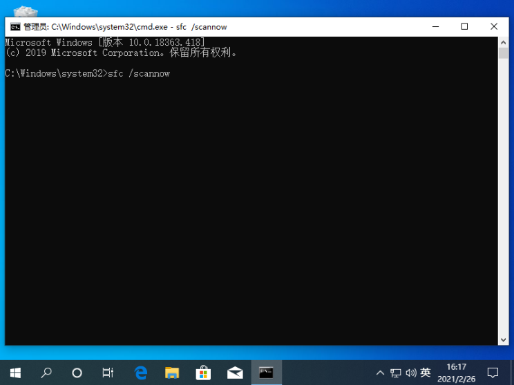 使用命令提示符一键还原win10的详细方法