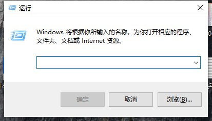 卸载win10的恶意软件的方法