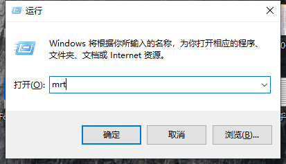 卸载win10的恶意软件的方法(1)