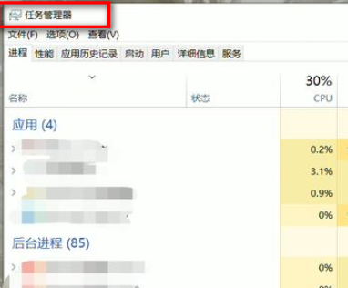 电脑下栏点不动了怎么办