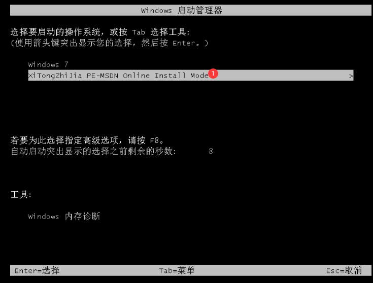 系统之家win10重装系统教程