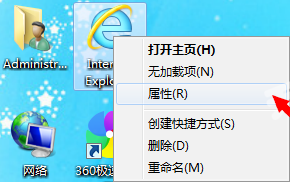 win7系统appdata文件夹在哪