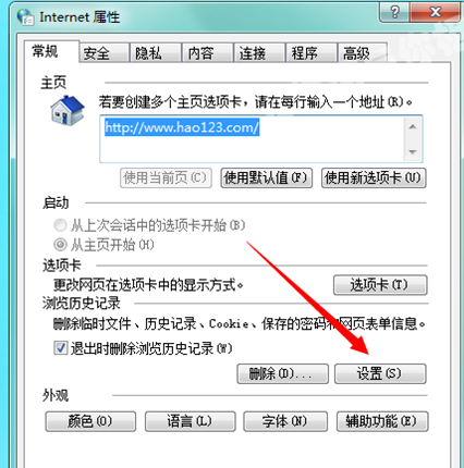 win7系统appdata文件夹在哪(1)