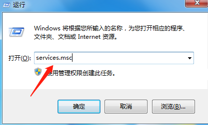 win7系统software protection服务无法启动的解决办法