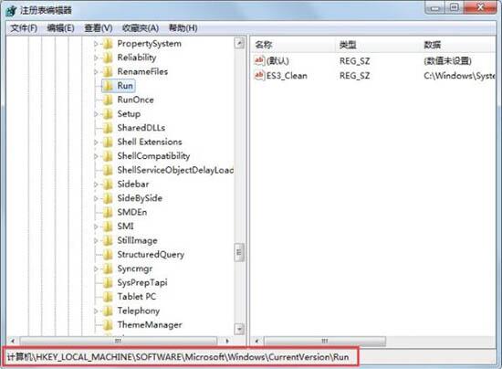 win7电脑找不到helpctr.exe文件怎么办(1)