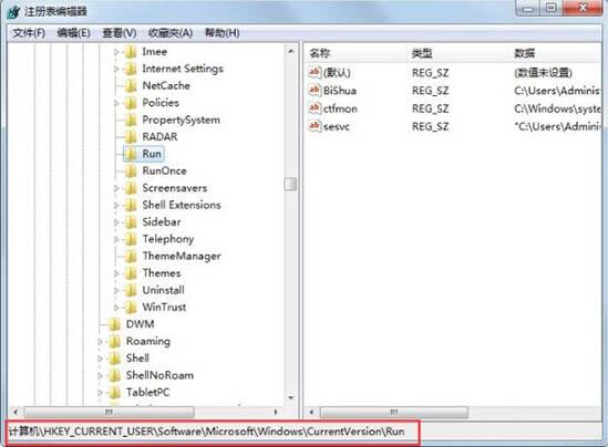 win7电脑找不到helpctr.exe文件怎么办(2)