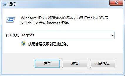 win7电脑找不到helpctr.exe文件怎么办