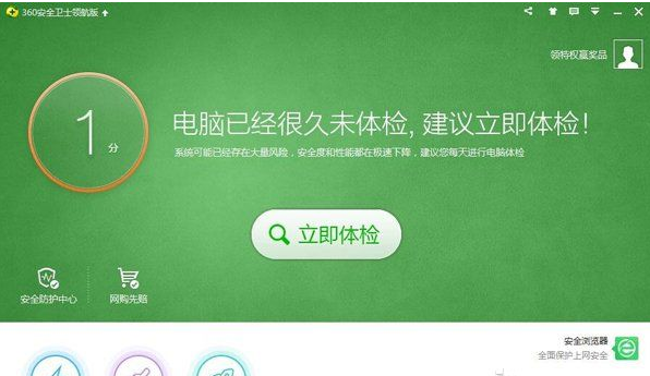 Win7系统提示steam client not found解决方法