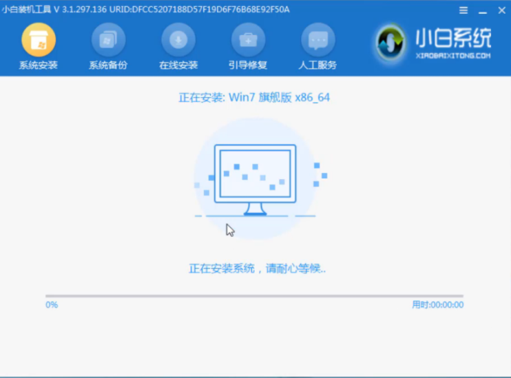 win7卡在正在完成您的设置解决教程