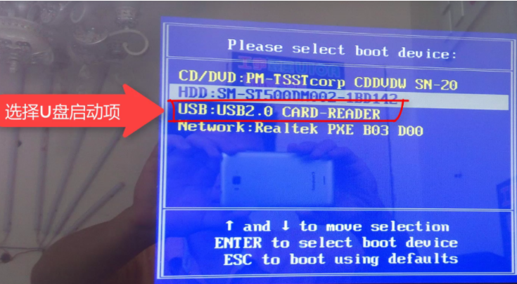 win7卡在正在完成您的设置解决教程