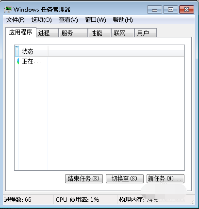 打开win7计算机的几种快捷方法
