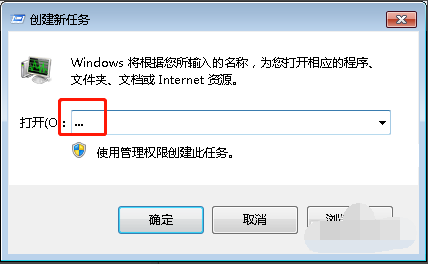 打开win7计算机的几种快捷方法