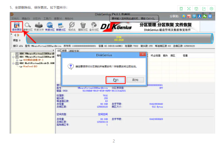 win7重装系统一直正在启动怎么解决