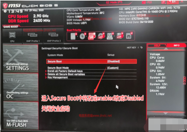 win7重装系统一直正在启动怎么解决