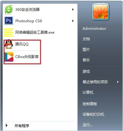 win7电脑桌面图标显示不正常怎么解决(4)