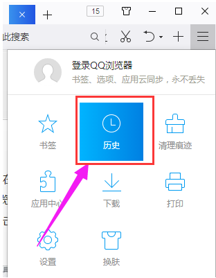 教你查看win7电脑的使用记录教程