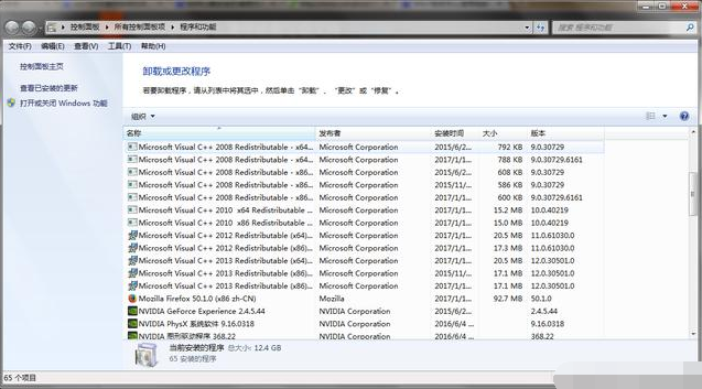 win7系统清理电脑垃圾的方法(4)