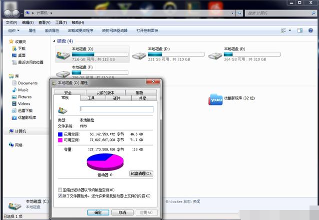 win7系统清理电脑垃圾的方法