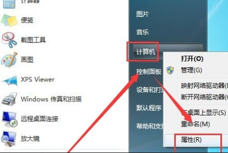 惠普win7系统怎么还原出厂设置
