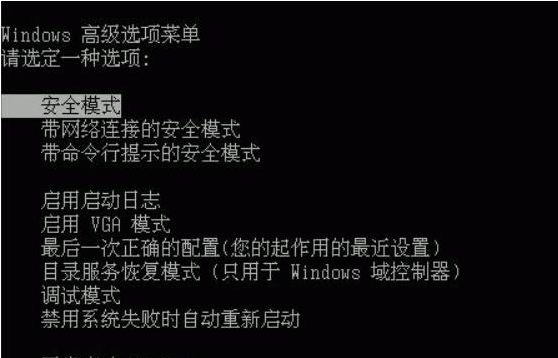 win7系统损坏无法开机怎么办(1)