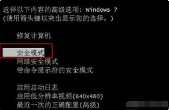 win7系统补丁更新失败怎么办