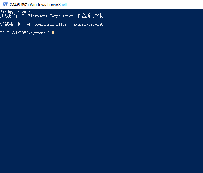 win10任务栏设置打不开怎么解决