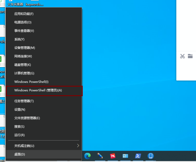 win10任务栏设置打不开怎么解决