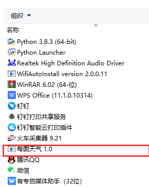 流氓软件删不干净怎么办