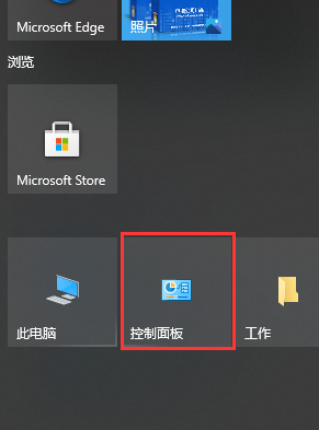 流氓软件删不干净怎么办