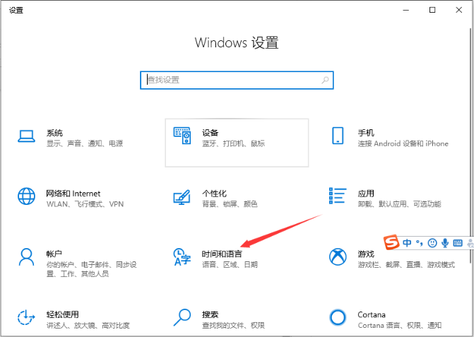 输入法不见了怎么办