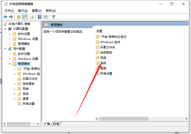 win10显卡驱动装不上的解决教程