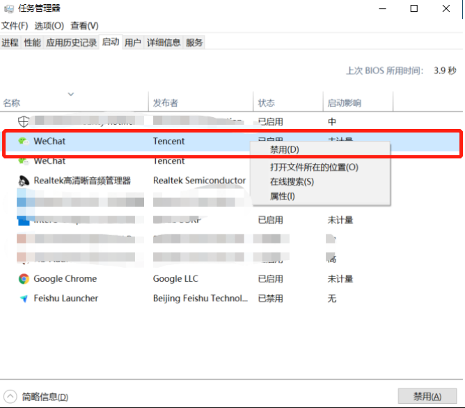 win10电脑怎么屏蔽各种弹窗广告(1)