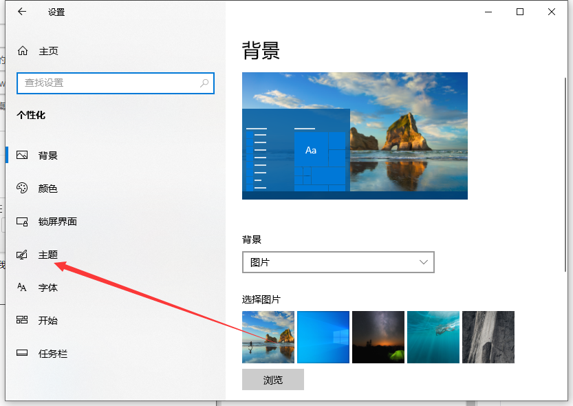 win10系统“我的电脑”图标怎么放在桌面(1)