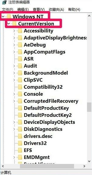 win10如何阻止电脑弹窗广告(2)