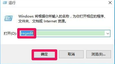 win10如何阻止电脑弹窗广告