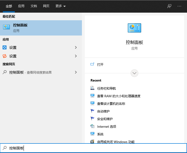 win10耳机没有声音的解决方法