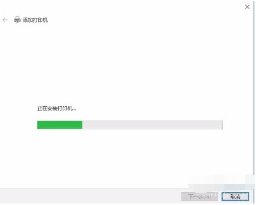 win10安装打印机驱动的方法(7)