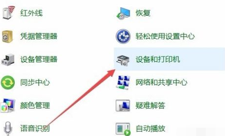 win10安装打印机驱动的方法(2)