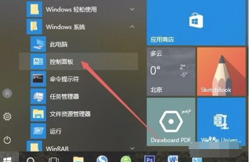 win10安装打印机驱动的方法