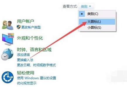 win10安装打印机驱动的方法(1)
